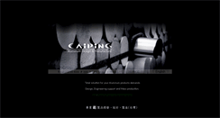 Desktop Screenshot of caiping.com.tw